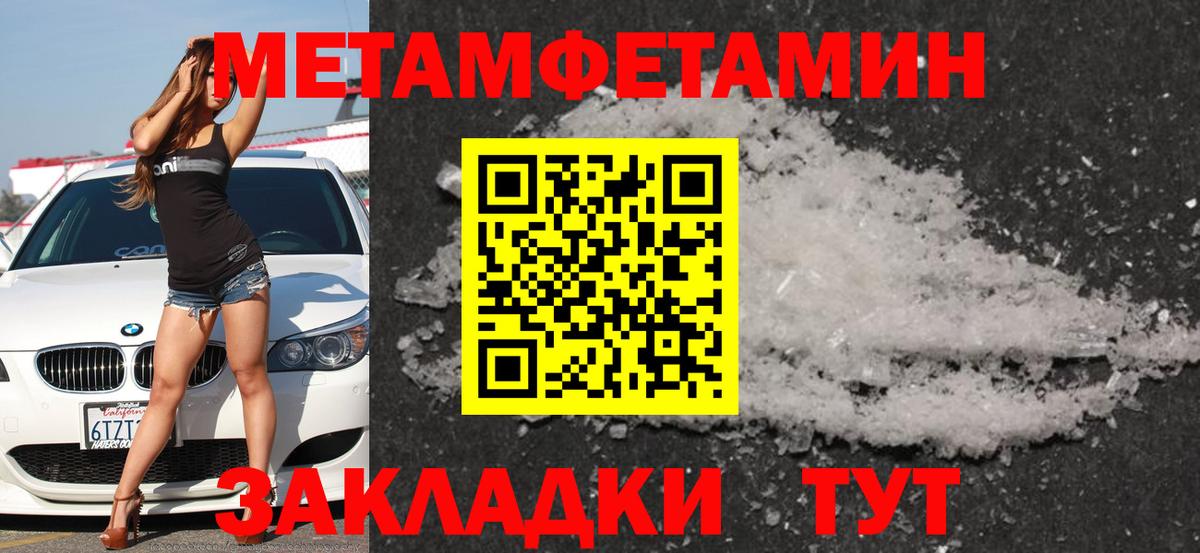 АМФЕТАМИН  Вход с VPN  Норильск  АМФЕТАМИН  Amphetamine 98% 