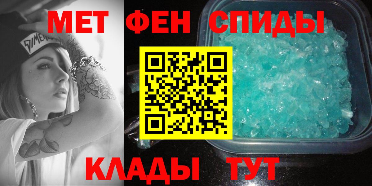 АМФ Premium Норильск