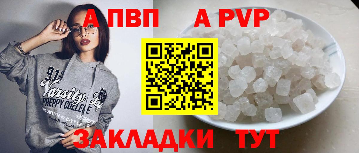 Alpha-PVP СК КРИС Норильск