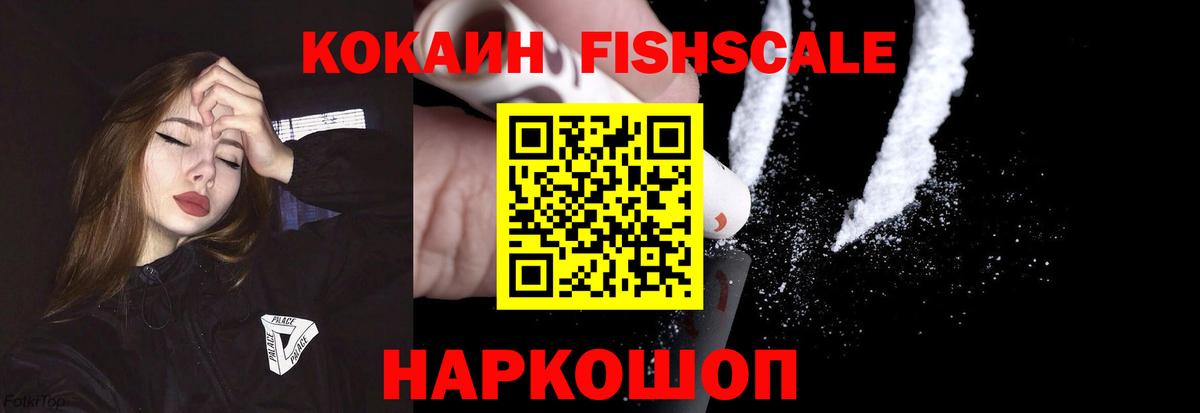 КОКАИН 98% Норильск