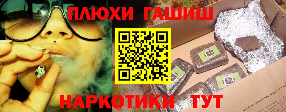 Гашиш Premium  Гашиш 40% ТГК  Норильск  Вход с VPN 
