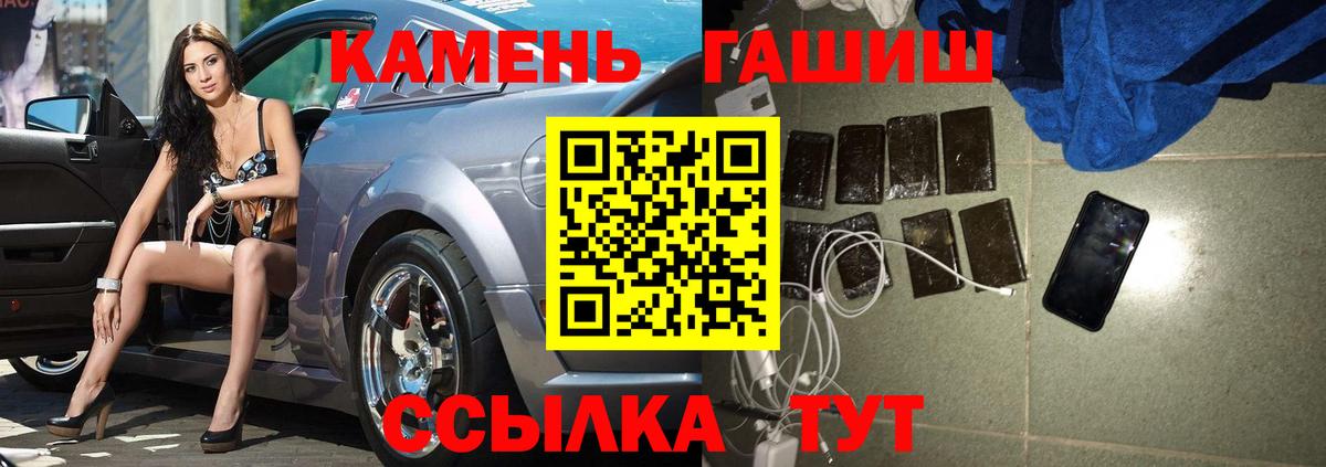 Гашиш Ice-O-Lator Норильск