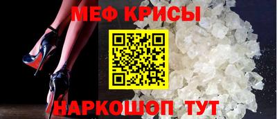 прущие грибы Гулькевичи