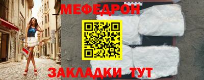 прущие грибы Гулькевичи