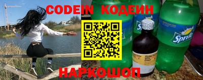 прущие грибы Гулькевичи