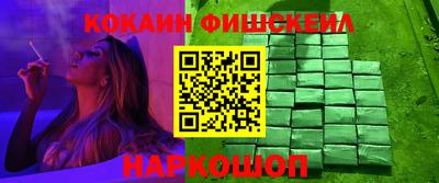 прущие грибы Гулькевичи