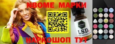 прущие грибы Гулькевичи