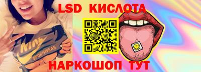 mdma Гуково