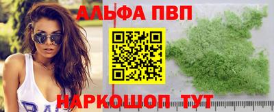 прущие грибы Гулькевичи