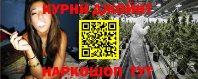 прущие грибы Гулькевичи