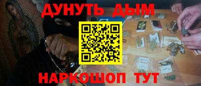 mdma Гуково