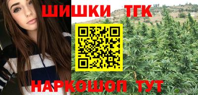 прущие грибы Гулькевичи