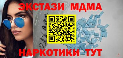 прущие грибы Гулькевичи