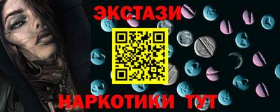 mdma Гуково