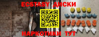 mdma Гуково