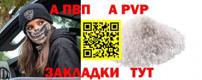 mdma Гуково