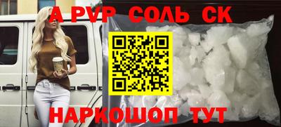 прущие грибы Гулькевичи