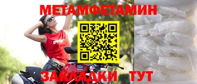 mdma Гуково