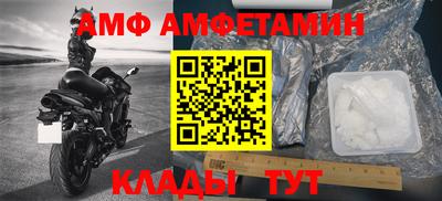 прущие грибы Гулькевичи