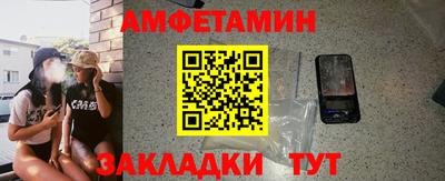 mdma Гуково