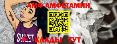 mdma Гуково