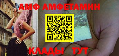 mdma Гуково