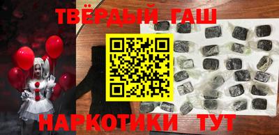 прущие грибы Гулькевичи