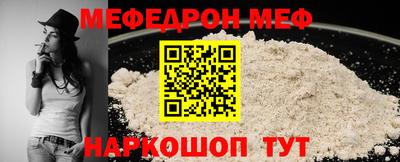 прущие грибы Гулькевичи