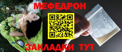 прущие грибы Гулькевичи