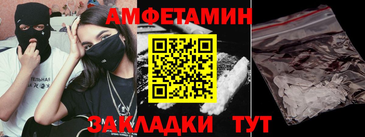МЕТАМФЕТАМИН винт  Вход с VPN  Норильск  МЕТАМФЕТАМИН винт 