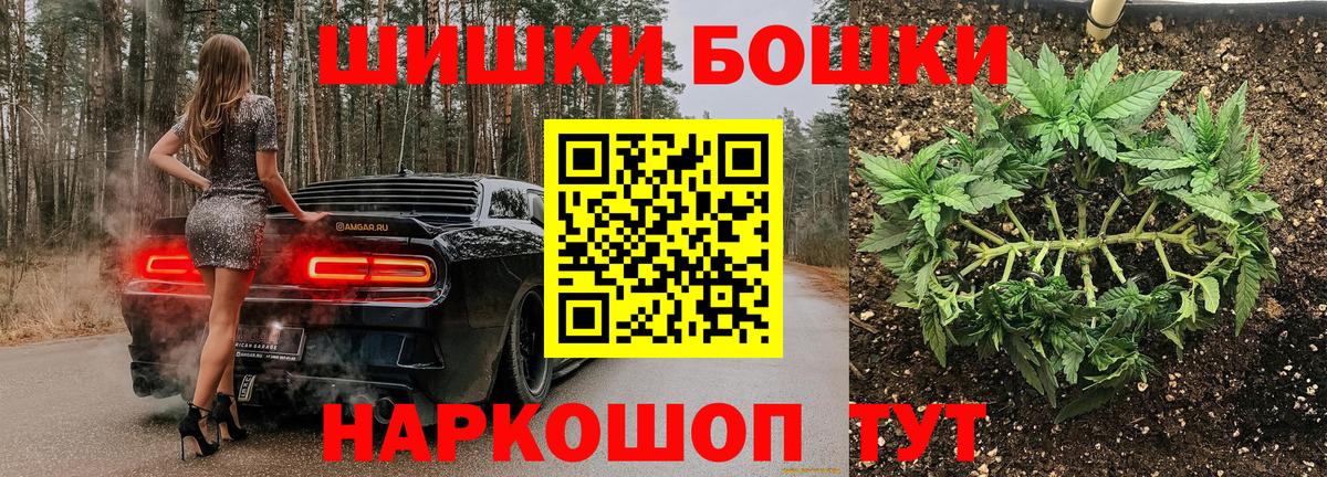 МАРИХУАНА SATIVA & INDICA  Вход с VPN  Норильск  Конопля сатива 